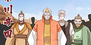 第213话 对战云极