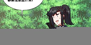 第217话 太和门的诚意