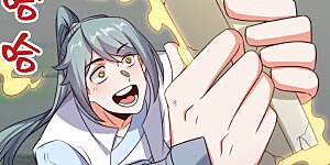 第229话 祸水东引