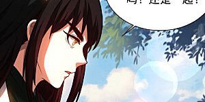 第61话 皇家秘境