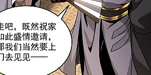 第95话 我…我输了？