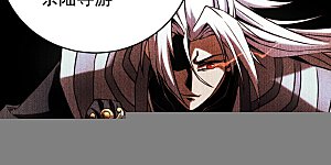 第114话 我会让你后悔的！