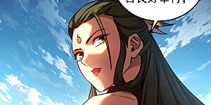 第115话 龙炎杀阵！