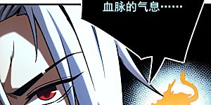 第117话 束手就擒吧，姬旭！