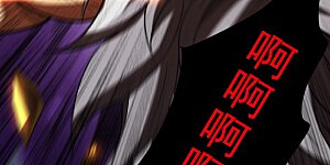 第122话 天降异象！