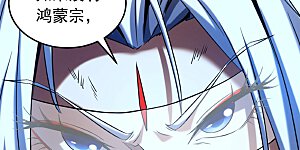 第128话 就这点本事？