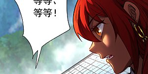 第135话 准备拜师礼？