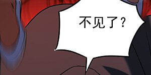 第138话 好可怕的威势！