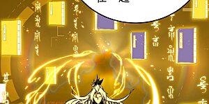 第156话 将功补过