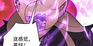 第167话 快……快逃！