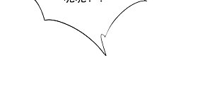 第168话 师姐等我