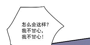 第196话 真正的身体