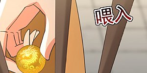 第222话 她输定了！