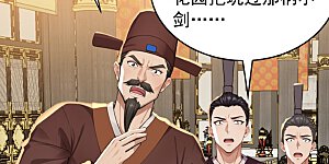 第244话 你不是星月