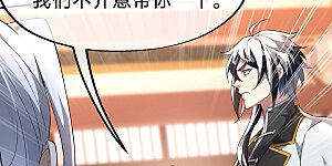 第15话 第二颗天道之珠！