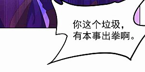 第26话 静心潭试炼