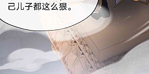 第30话 陈飞扬之死