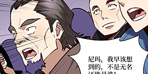 第55话 巨阙横扫