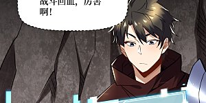 第57话 血煞猕猴