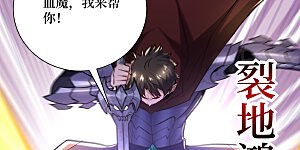 第67话 猴子，我是你爷爷