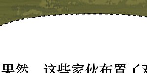 第79话 你的死期到了