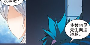 第278话 苏夕与金眼2