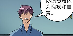 第2季第5话 承诺2