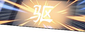 第2季第12话 秋叶会馆3