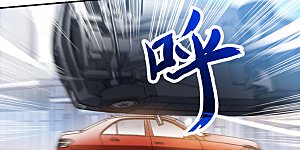 第2季第16话 争夺战4