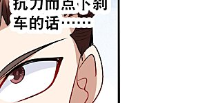 第2季第18话 紧急救援2