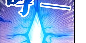 第2季第21话 杀入敌营1