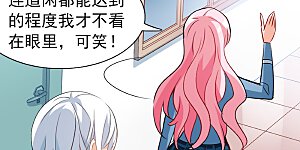 第2季第46话 重返校园3