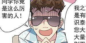 第2季第47话 重返校园4