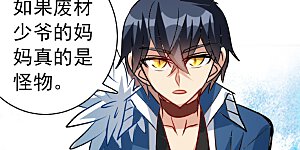 第2季第54话 分头调查3