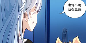 第2季第58话 可疑的医院4