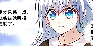 第2季第67话 猝不及防2