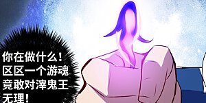 第2季第71话 厄运起源1