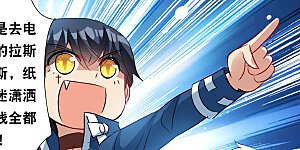 第2季第74话 厄运起源4