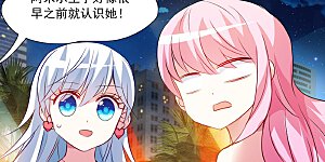 第2季第85话 晚宴风波1