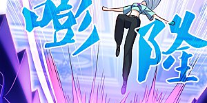 第2季第97话 最合适的保镖4