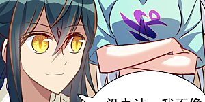 第2季第99话 遇袭1