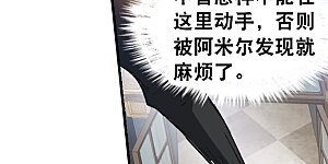 第2季第104话 被删除的痕迹1