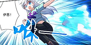 第2季第115话 异变4