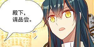 第2季第124话 水落石出2