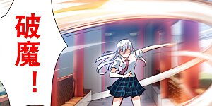 第2季第133话 玄宝斋的灾难4