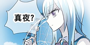 第2季第134话 金眼的宝藏1