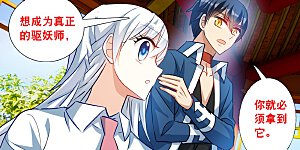 第2季第135话 金眼的宝藏2