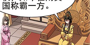 第244话 天下为敌5(2)