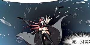 第91话 惩罚之火4(2)