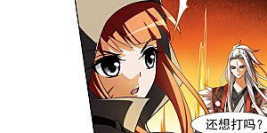 第94话 惩罚之火5(3)